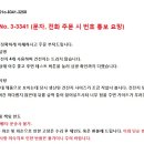 중고 일제 에로우에이스 2400 스트로브/덮개 파손주의 이미지