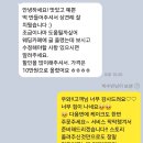 벨롱떡케이크 | 고객님의 소중한 후기♡
