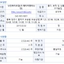 나인바이오팜 이미지