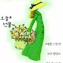 &#34;&#39;수원화성(水原華城)&#39;을 찾아서...&#34;＜2019.04.10(수)＞ 이미지