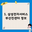 당감4동-1 이미지