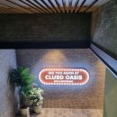 클럽디오아시스(CLUBD OASIS)스파&워터파크 이미지