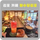 김포한강 10로 133번길 이미지