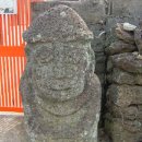 돌하르방 이미지