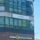 헤어세렌디피티 서초우면점’ 염색모도 가능한 손상 최소화 레이어드펌 솔직 후기 (시술 과정 정리)