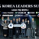 (주)그룹리드