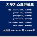 명진떡방 이미지