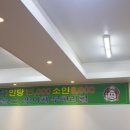 소백양샤브샤브전문점 이미지