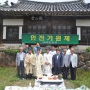 영주 이산서원 이미지