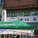 금호2-3가동주민센터 이미지