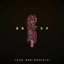 대원전자 이미지