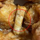 어쩌다 치킨 이데일리