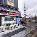 늘봄공인중개사사무소 이미지