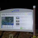 금사경로당 이미지