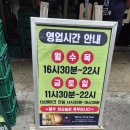 부일갈비 | [영등포 부일갈비] 영등포 부일갈비(부일숯불갈비) 내돈내산 후기