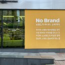 노브랜드 거제아주점