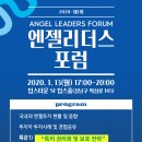 엔젤165