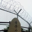 용문산 가섭봉 조망 이미지