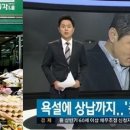 총각유통