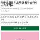 위드퍼플