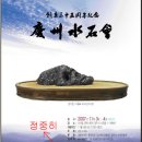 산대5리 이미지