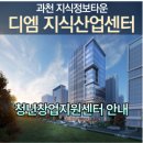 디엠건축사사무소 이미지