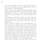 모차르트음악학원 - 양주시 고암길 54 | 모차르트음악학원