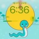 왔구나PC방 | 2025.01.26-2025.01.31