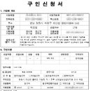 창원전기설비설계 이미지