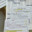 월계동 보건지소 이미지