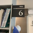 연세비타민의원 이미지