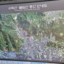 이마트24수락은빛점 이미지