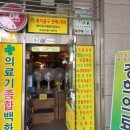 경희의료기 이미지