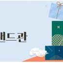 김해우체국 이미지