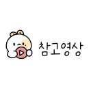 뉴니크(Newnique) 이미지
