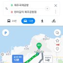 세븐일레븐 제주노형파크점 | (제주맛집/노형) 제주공항 그랜드하얏트 근처 손님모시고 가기 좋은 &#39;한라갈치 제주공항점&#39;