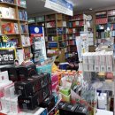 태원당한의원 이미지