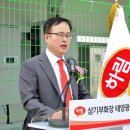 (주)하림 삼기부화장 이미지