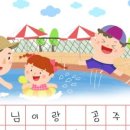 바운스캠프
