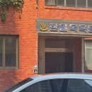 한일목욕탕 이미지