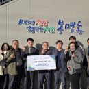 지구마을사회적협동조합