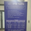 김해문화의전당 스포츠센터 이미지