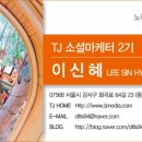 2짱노래연습장 이미지