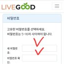 직구리브