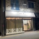 빛날윤에스테틱