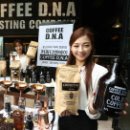 커피N(coffee N) 이미지