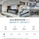 크리스탈피부과의원 네이버블로그