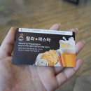 인산다방 이미지