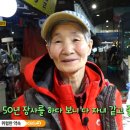 난희슈퍼