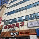 정언빌딩 | 대구데이터복구 난감한 상황 전문업체의 필요성!